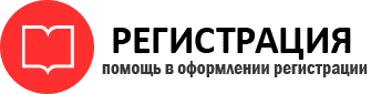 прописка в Москве id341242